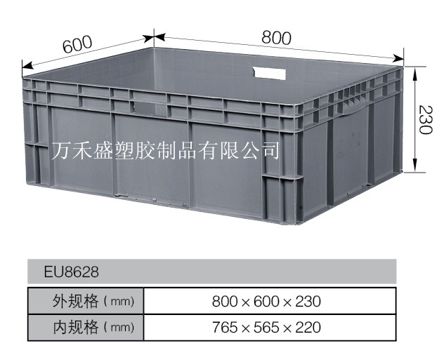 EU8628箱