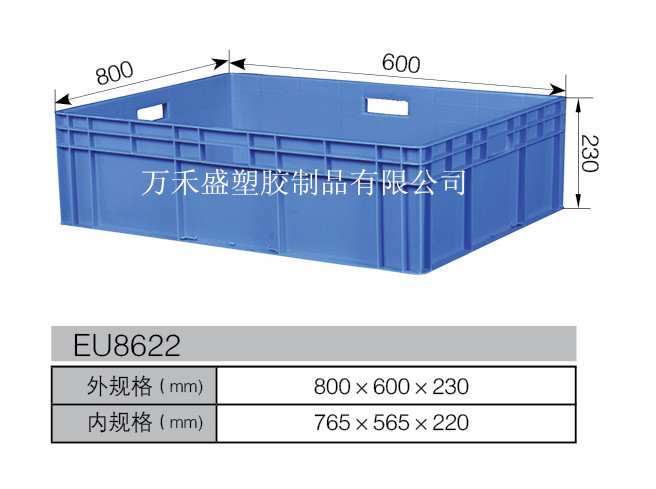 EU8622箱