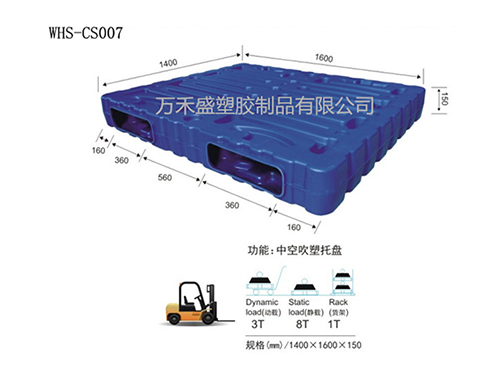 WHS-CS007