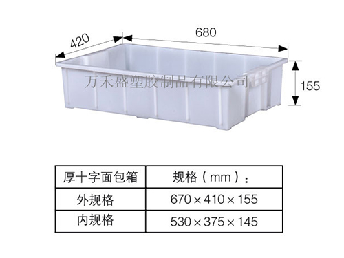 厚十字面包箱