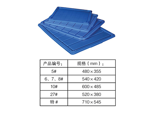周转箱箱盖