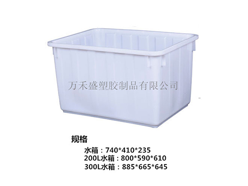 水箱