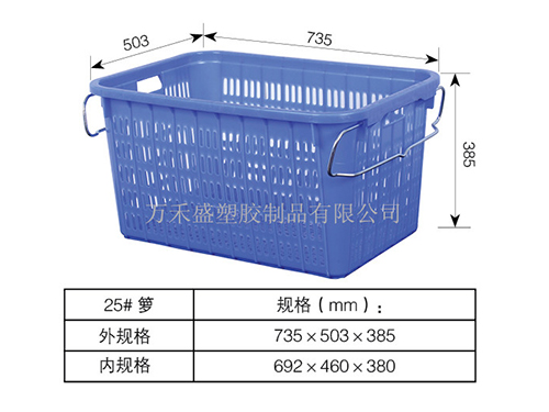 25号箩