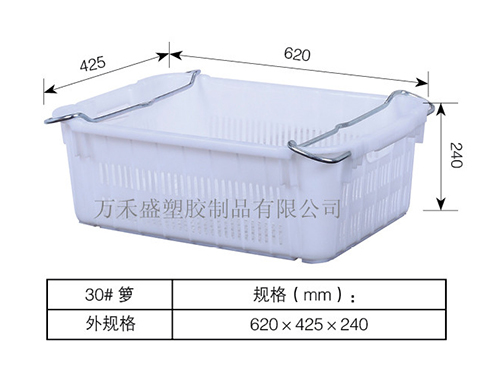 30号箩