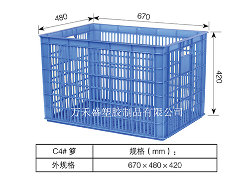 C4号箩