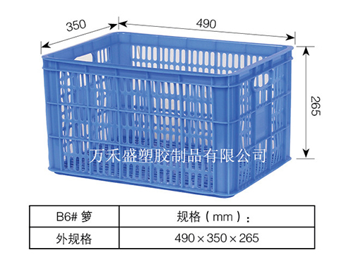 B6号箩