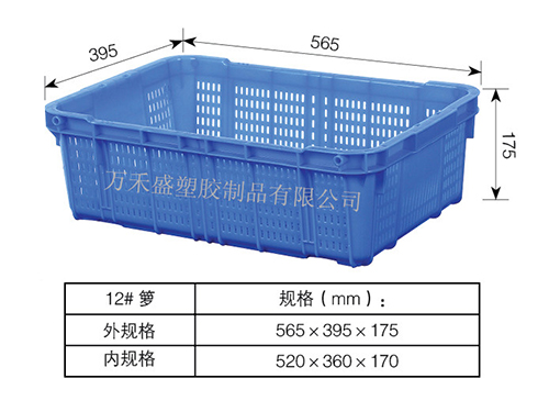12号箩