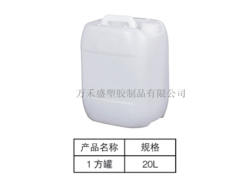 1号方罐20L