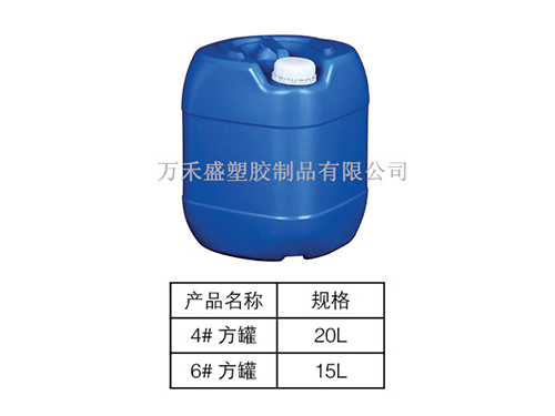 4号/6号方罐