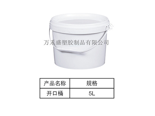5L开口桶