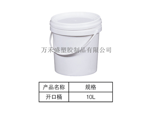 10L开口桶