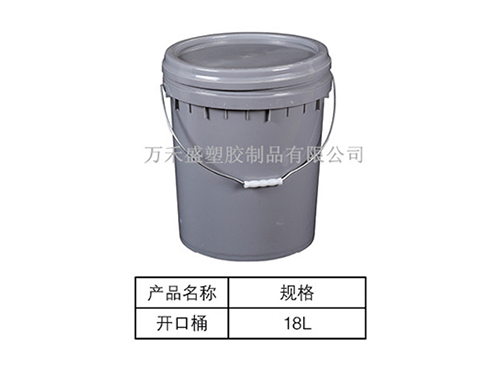 18L开口桶