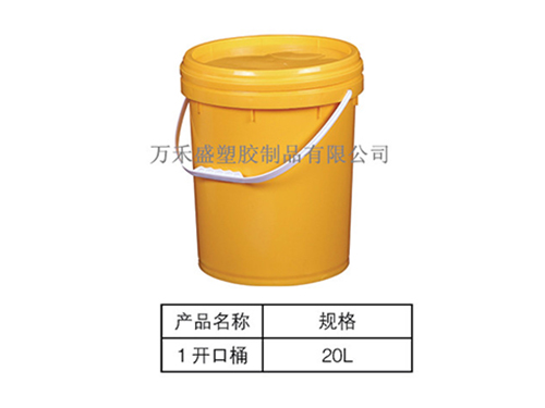 1号开口桶20L