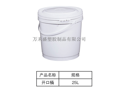 25L开口桶