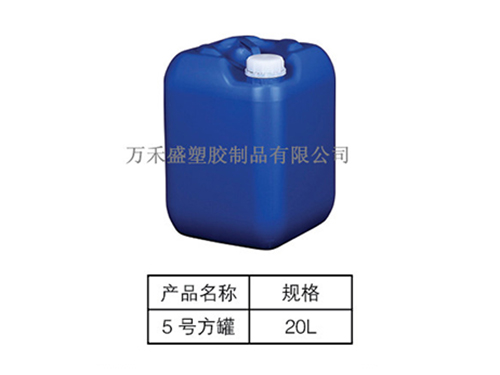 1号5L方罐