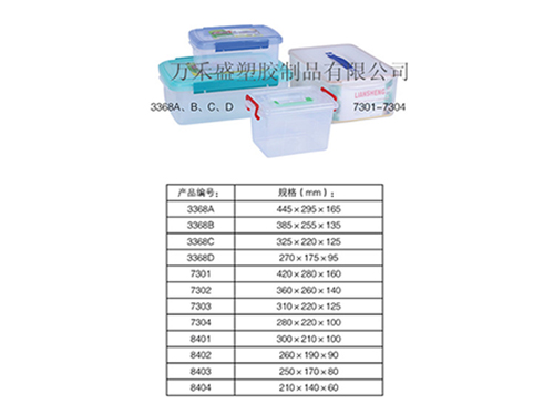 3368A-8404...