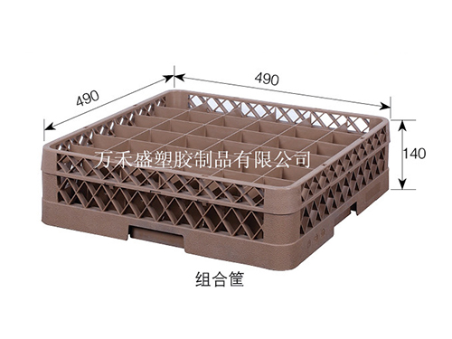 组合筐