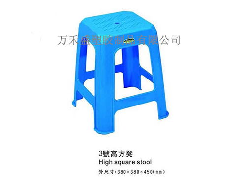 H3#高方凳