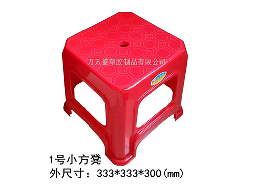 1#小方凳