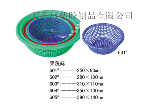 601-605果蔬筛...