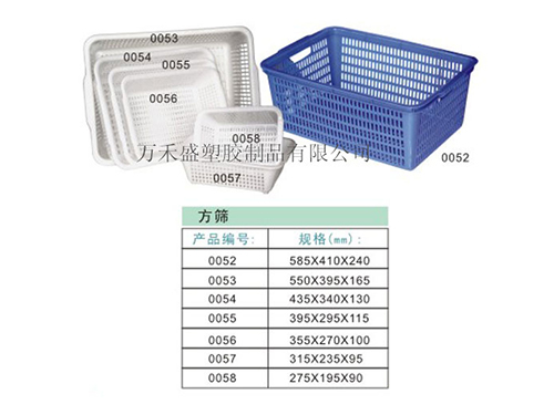 0052-0058筛