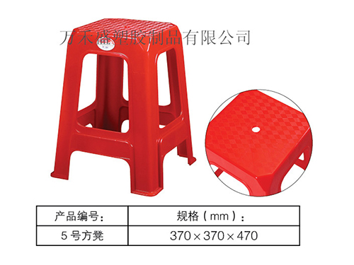 L5号方凳