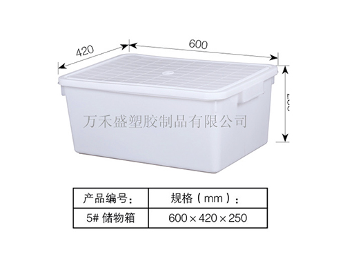 5号-白储物箱