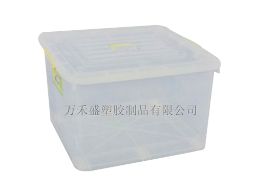820整理箱