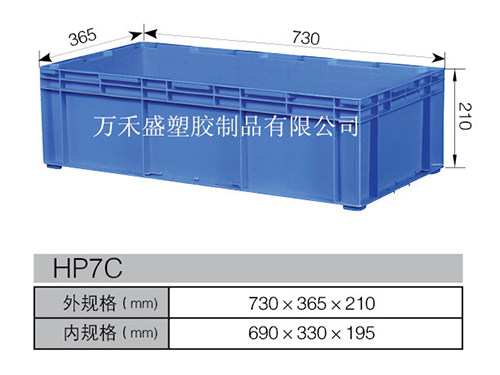 HP7C箱