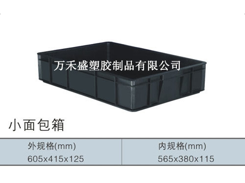 小面包箱