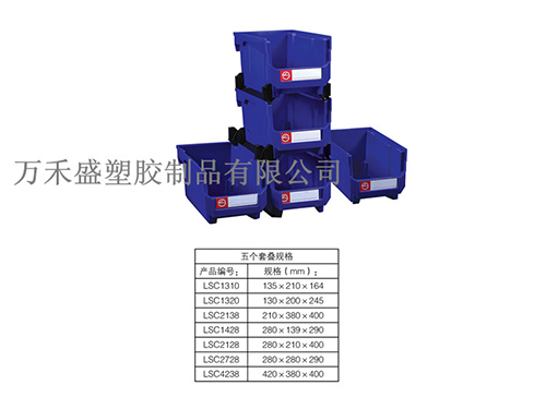 组合零件箱